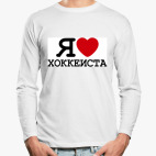 Лонгслив