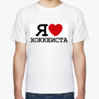 Мужская футболка