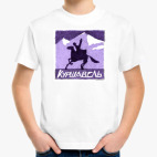 Детская футболка