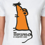 'Поребрик'