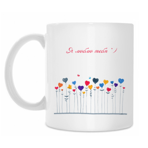 Кружка с принтом Люблю тебя