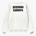 Свитшот оверсайз