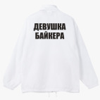 Ветровка с капюшоном