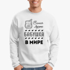 Свитшот