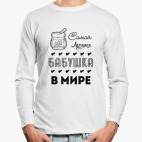 Лонгслив