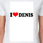 люблю Дениса