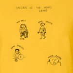 виды рода Homo