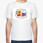 Русское Знамя