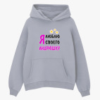 Толстовка худи оверсайз