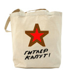 Холщовая сумка