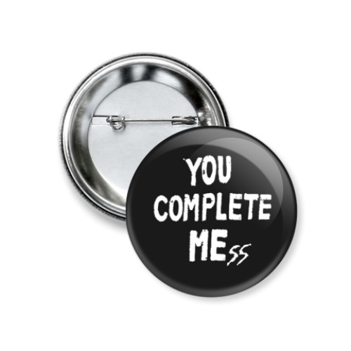 Значок 37мм с принтом You Complete MeSS