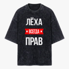 Футболка оверсайз вареная
