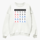 Свитшот оверсайз