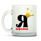 Кружка матовая