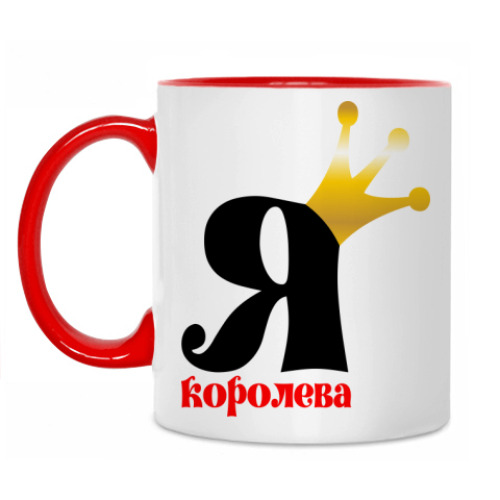 Кружка с принтом Для Королевы!