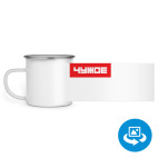 Кружка металлическая белая (круговая запечатка)