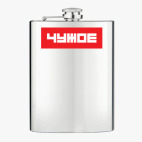 Фляжка стальная