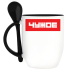 Кружка с ложкой