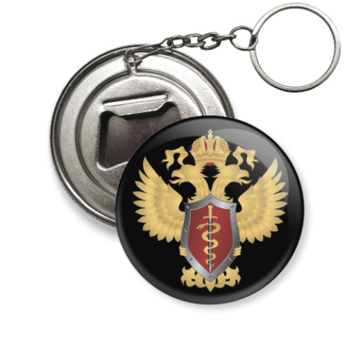 Брелок-открывашка с принтом ФСКН