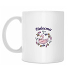 Кружка 330 мл