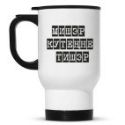 Кружка-термос