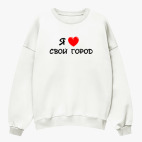 Свитшот оверсайз