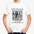 Детская футболка