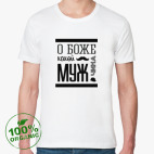 Мужская футболка органик