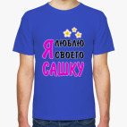 Мужская футболка