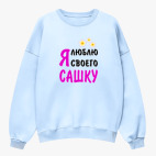 Свитшот оверсайз