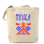 Холщовая сумка