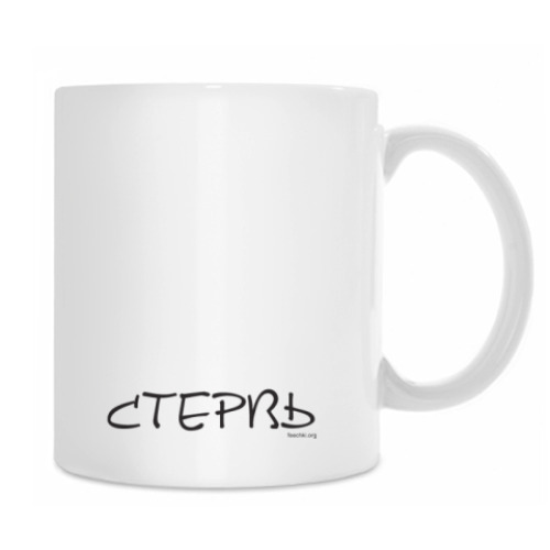 Кружка с принтом Фея стервозная