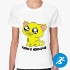 Женская спортивная футболка