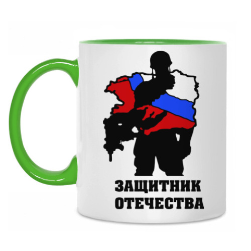 Кружка с принтом защитник отечества