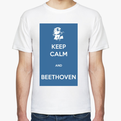 Футболка с принтом KEEP CALM & BEETHOVEN