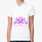 Женская рубашка поло