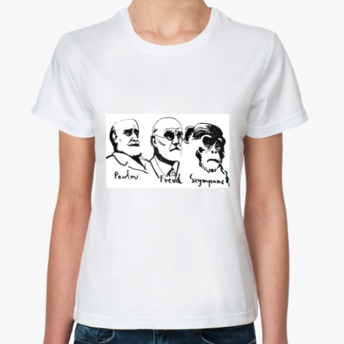 Классическая футболка с принтом Павлов-Фрейд-Шимпанзе