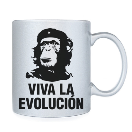 Кружка с принтом Да здравствует эволюция!