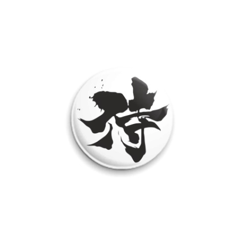 Значок 25мм с принтом Samurai (kanji)
