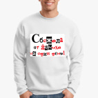 Свитшот