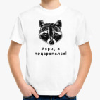 Детская футболка
