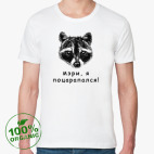 Мужская футболка органик