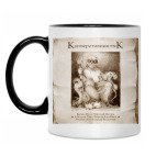 Кружка двухцветная