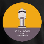 WHITE TOWER