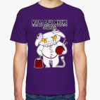 Дундагомот негодует