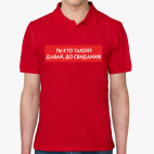 Мужская рубашка поло