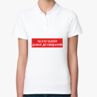 Женская рубашка поло