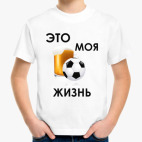 Детская футболка