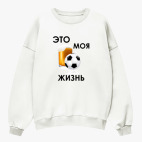 Свитшот оверсайз