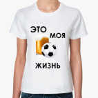 Женская футболка